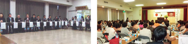 徳島県婦人団体連合会の集会